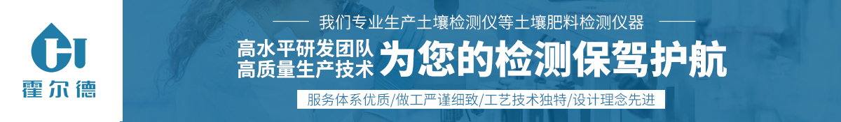山東恒陽新材料有限公司介紹